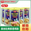 广东厨邦鸡粉2kg罐装鸡精粉调味料餐饮商用炒菜提鲜速溶凉拌粉正LY 商品缩略图4