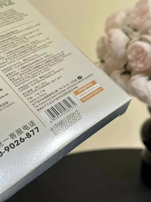 富勒烯蛋白灯泡肌面膜 商品图4