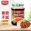 厨邦叉烧酱220g厨邦酱料系列炒菜焖煮香甜不腻LY 商品缩略图2