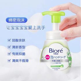 花王洗手液（新款淡香型）绿色240ml