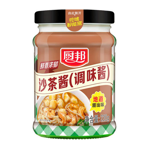 厨邦沙茶酱220g 调味酱正宗沙爹酱家用牛肉火锅蘸酱潮汕风味商用LY 商品图4