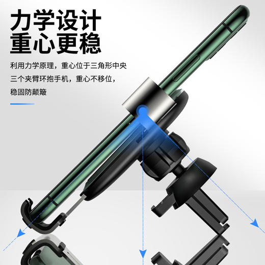 【铝合金材质伸缩自如】车载手机支架吸盘出风口多功能支架重力车载导航银色支架1个 商品图3