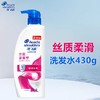海飞丝去屑洗发露系列 430g/瓶 商品缩略图8