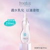 【门店直发 】芙丽芳丝净润卸妆油150ml/250ml 商品缩略图2