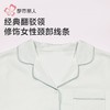 都市丽人女士睡衣女装冰雪丝睡衣女士家居服长袖长裤丝质套装LHH0C8 商品缩略图6