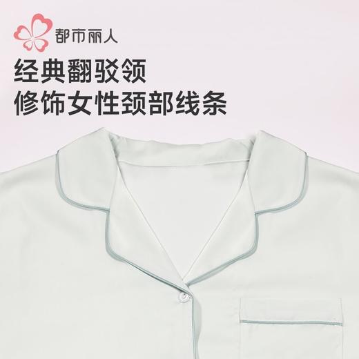 都市丽人女士睡衣女装冰雪丝睡衣女士家居服长袖长裤丝质套装LHH0C8 商品图6