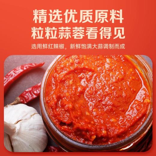 厨邦蒜蓉辣椒酱210g*1瓶下饭酱辣椒酱炒菜调味料瓶装调味酱剁椒酱LY 商品图3