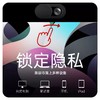 严选【摄像头保护盖椭圆黑色】手机笔记本平板通用镜头隐私遮挡贴保护隐私1贴 商品缩略图1