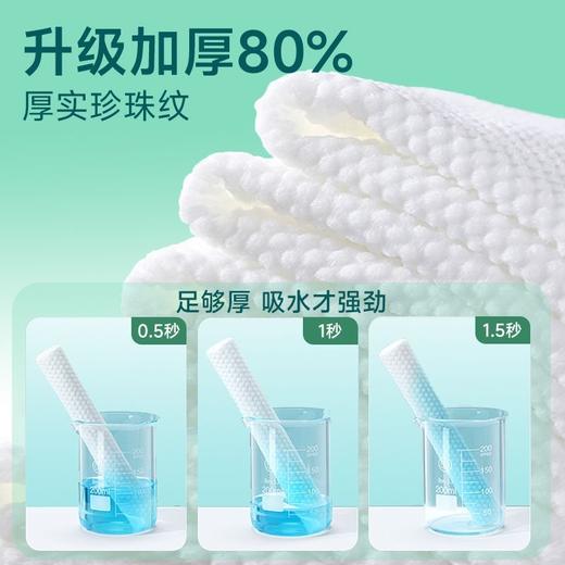 萃华诗 一次性浴巾50*100 独立包装加厚加大酒店旅行毛巾 1包 新老包装随机 商品图2