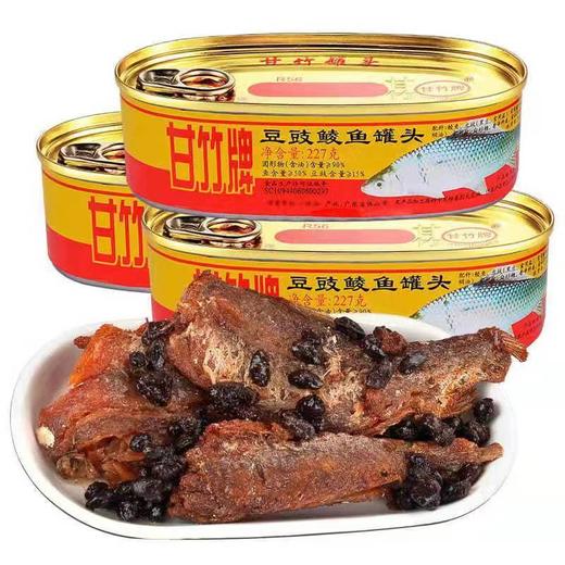 甘竹豆豉鲮鱼罐头227g开盖即食下饭神器早餐营养广东特产海鲜零食LY 商品图2