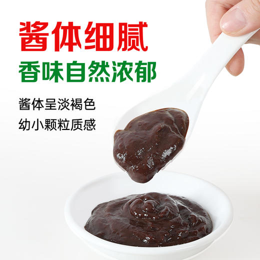 厨邦沙茶酱220g 调味酱正宗沙爹酱家用牛肉火锅蘸酱潮汕风味商用LY 商品图2