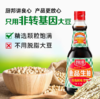 厨邦金品生抽410ml 特级酿造酱油烹调炒菜蒸鱼调味品凉拌调料家用LY 商品缩略图1
