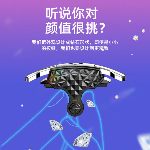 严选【电竞按键降温风扇Z02一体风冷充电款】手机散热器二合一风冷辅助器连点器1个 商品图2