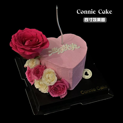 心形鲜花纪念日蛋糕 商品图2