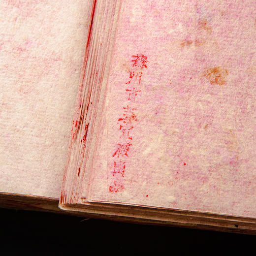 60-70年代苏州制“四尺珊瑚合金冷金笺”(单张) 商品图2