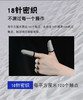 严选【超薄24针银纤维手游指套】无线防滑防汗触屏透气不卡顿走位手机指套米墨银一对 商品缩略图2