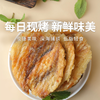  【现烤安康鱼片】高蛋白低脂肪 健康海鲜零食 商品缩略图0