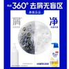 海飞丝去屑洗发露系列 430g/瓶 商品缩略图3