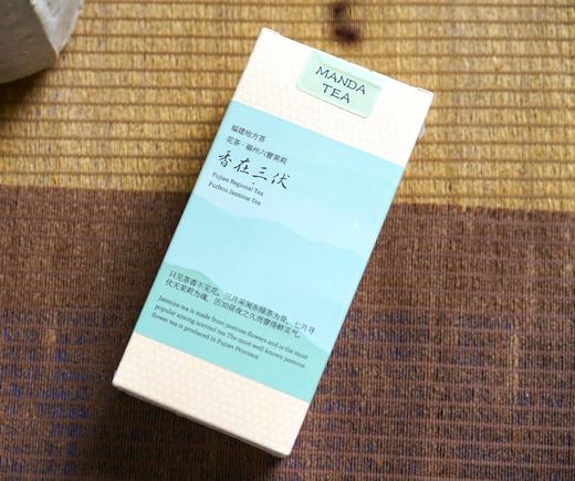 福州茉莉花茶·香在三伏 商品图0