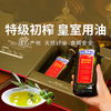 【贝蒂斯特级初榨橄榄油】橄榄油的天花板 低温冷榨头道油  无反式脂肪酸 健康安心（2.14-2.26停发） 商品缩略图0