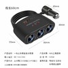 严选【多功能车充黑色】车载一拖三点烟器pd快充usb+typec汽车智能充电器-1个 商品缩略图3