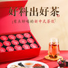 双参八珍玫瑰茶501g（16.7g×30罐） 商品缩略图2