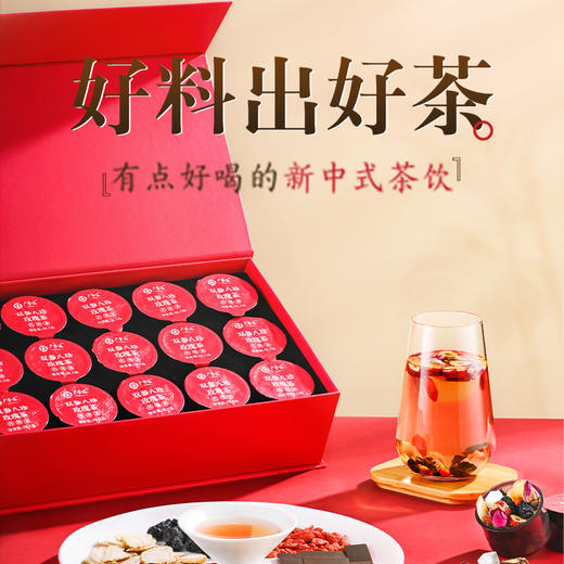 双参八珍玫瑰茶501g（16.7g×30罐） 商品图2