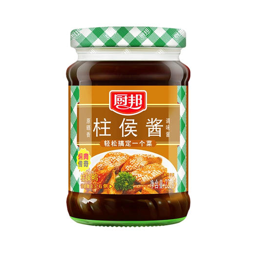 厨邦原晒香柱候酱220g*1小瓶家用炖肉炒菜柱侯鸭烤肉酱排骨调味品LY 商品图4