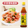 厨邦料酒葱姜汁料酒 传统黄酒酿造精制 去腥添香调味料 500mlLY 商品缩略图3