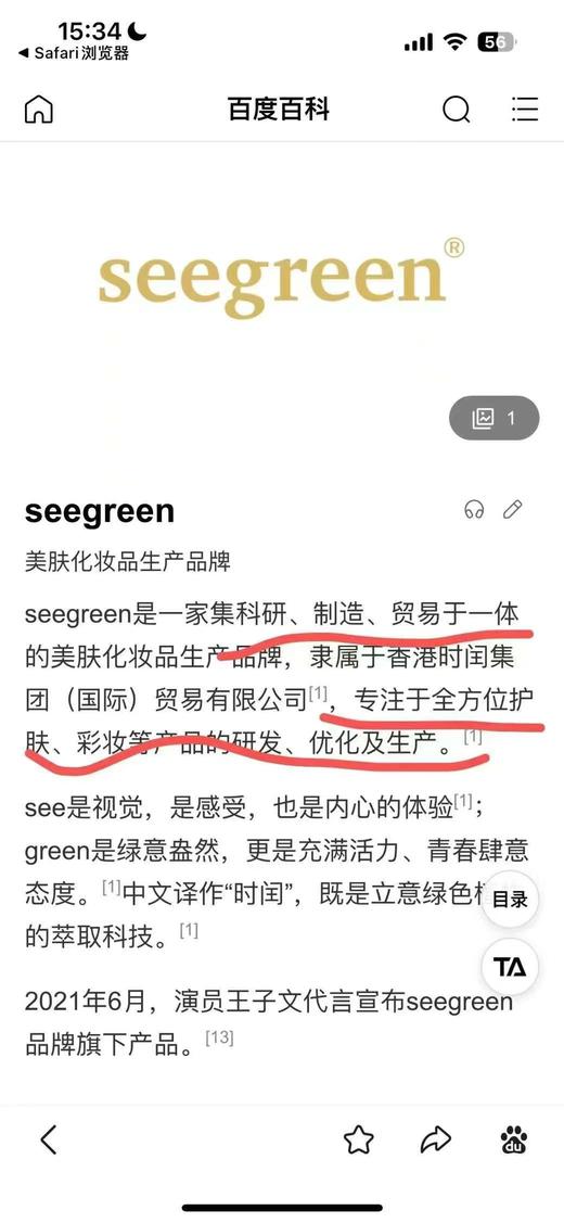 富勒烯蛋白灯泡肌面膜 商品图7