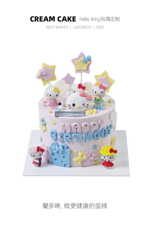 hellokitty玩偶定制 商品图0