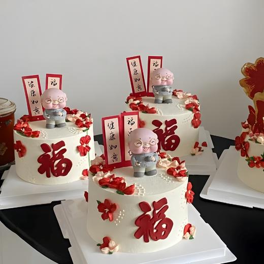 生日蛋糕 福寿锦簇 商品图0