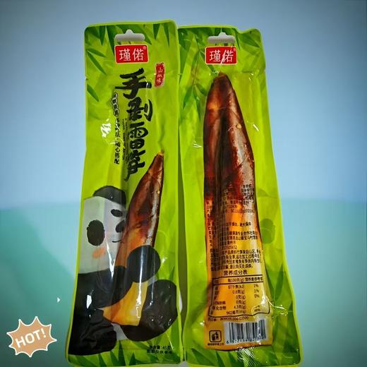 泡椒手剥笋6袋 商品图1