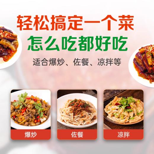 厨邦蒜蓉辣椒酱210g*1瓶下饭酱辣椒酱炒菜调味料瓶装调味酱剁椒酱LY 商品图2