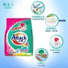 洁霸亮彩无磷洗衣粉2500g/袋 商品缩略图2