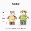 小熊汉斯海岛椰椰 商品缩略图3