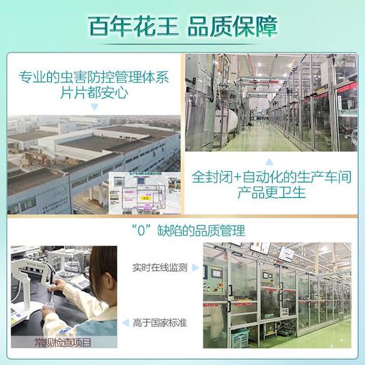 乐而雅瞬爽超丝薄日用卫生巾22.5cm20片/包 商品图5