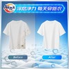 洁霸洗衣粉2500g/袋 商品缩略图5