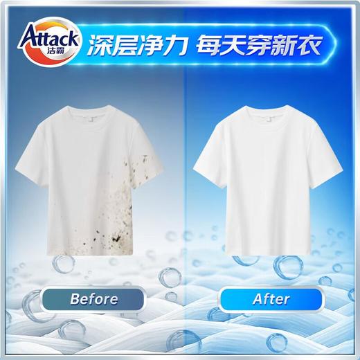 洁霸洗衣粉2500g/袋 商品图5
