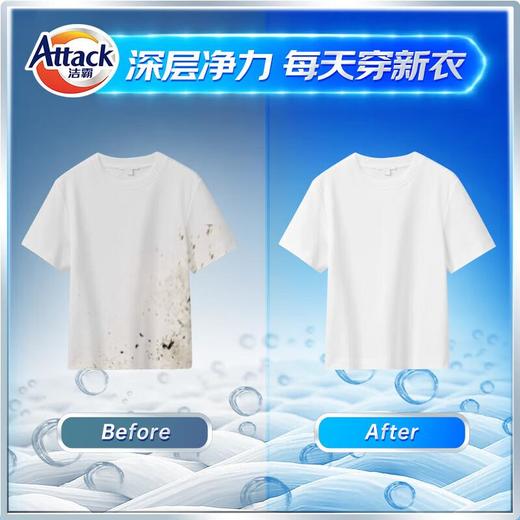 洁霸亮彩洗衣液３kg/瓶 商品图3