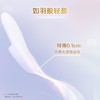 乐而雅零触感羽感棉22.5cm16片/包 商品缩略图2