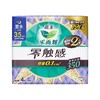 乐而雅零触感特薄夜用卫生巾35cm4片/包 商品缩略图0