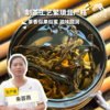 生态红茶| 合作生产 *Eco-Black Tea| Coproduction 商品缩略图0