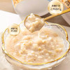 燕纷飞燕麦牛奶燕窝粥252g*2 商品缩略图2