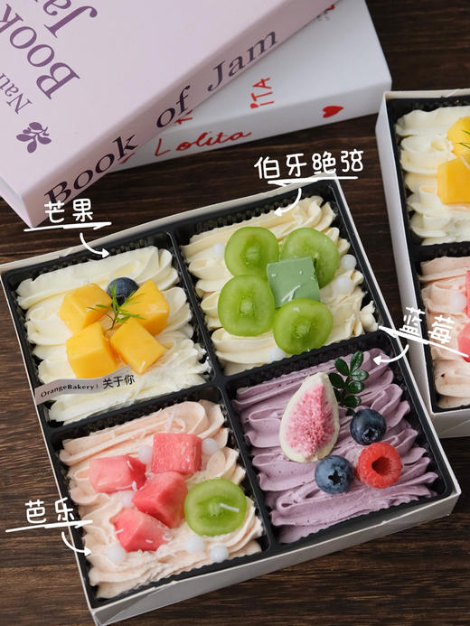 4喜盒子（4个口味蛋糕） 商品图0