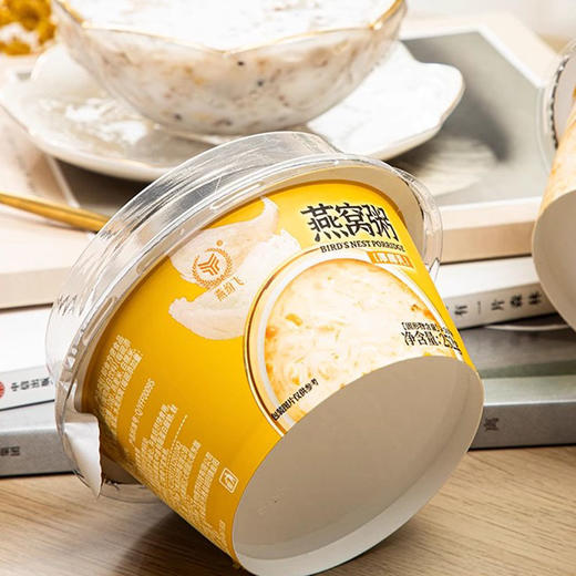 燕纷飞厚椰乳燕窝粥252g*2 商品图1