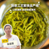 生态绿茶（春露）| 合作生产 *Ecological green tea| Coproduction 商品缩略图0