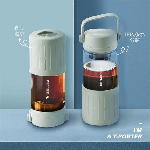 【专柜-北鼎】北鼎DG45/A1 泡茶随手杯 新硅胶套版 茶水分离水杯女高颜值 商品图1