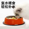 严选【高蛋白多营养冻干喵爪饼】yee猫咪零食生骨肉猫薄荷冻干宠物猫狗零食混合口味10个/盒 商品缩略图1