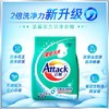 洁霸洗衣粉2500g/袋 商品缩略图0